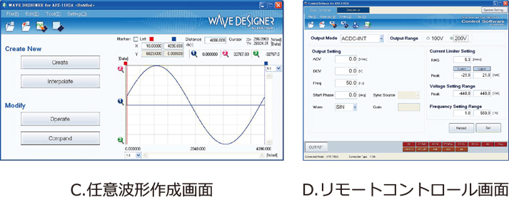 APS-1102Aイメージ4