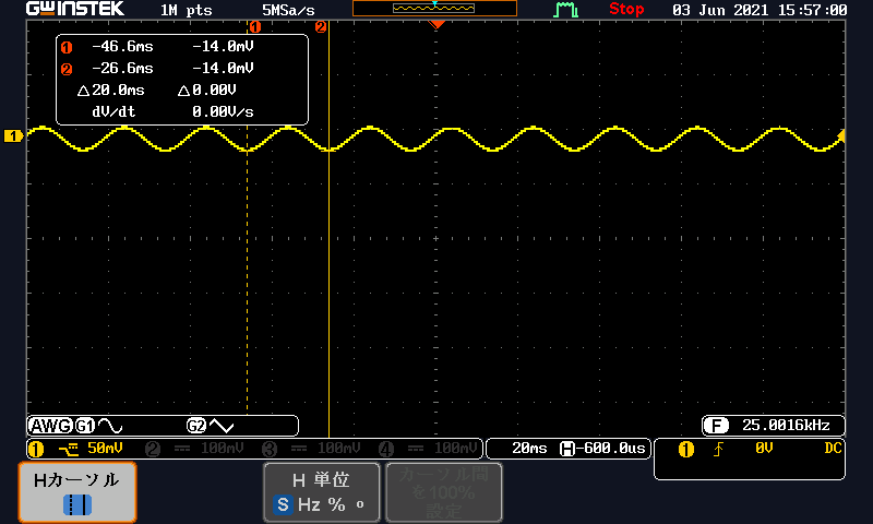 1kHzのローパスフィルタを適用、リップル成分(50Hz)のみを観測