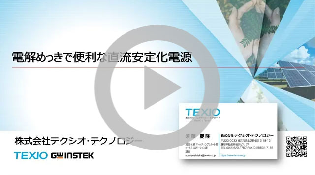plating_video_bn