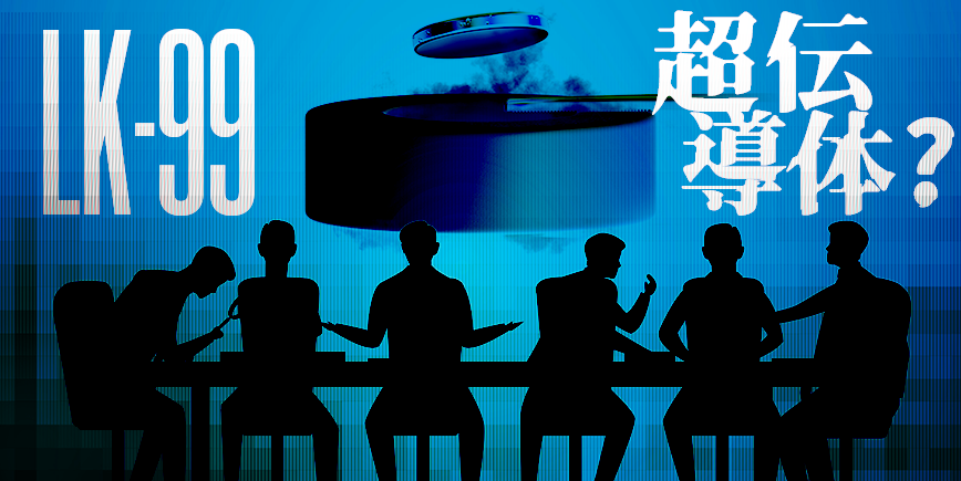 抵抗測定の誤差源と測定技術について