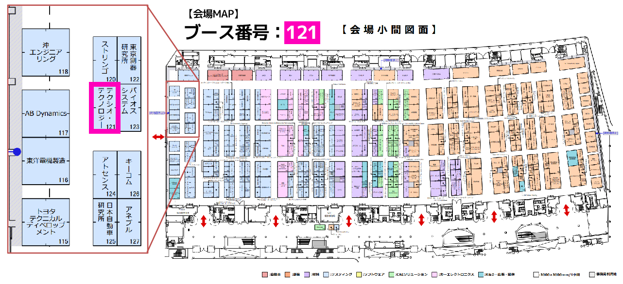 人とくるまのテクノロジー展 2026 横浜に出展いたします